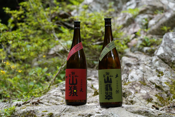 【酒まで妥協しない】湯来の地下水と、尾鈴山蒸留所の本格焼酎