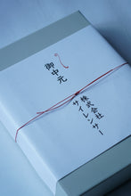 画像をギャラリービューアに読み込む, 御歳暮にもオススメ KAN-ギフトBOX 12缶・24缶入り(各セット)