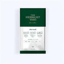 画像をギャラリービューアに読み込む, THE HERBALIST YASO sheet mask