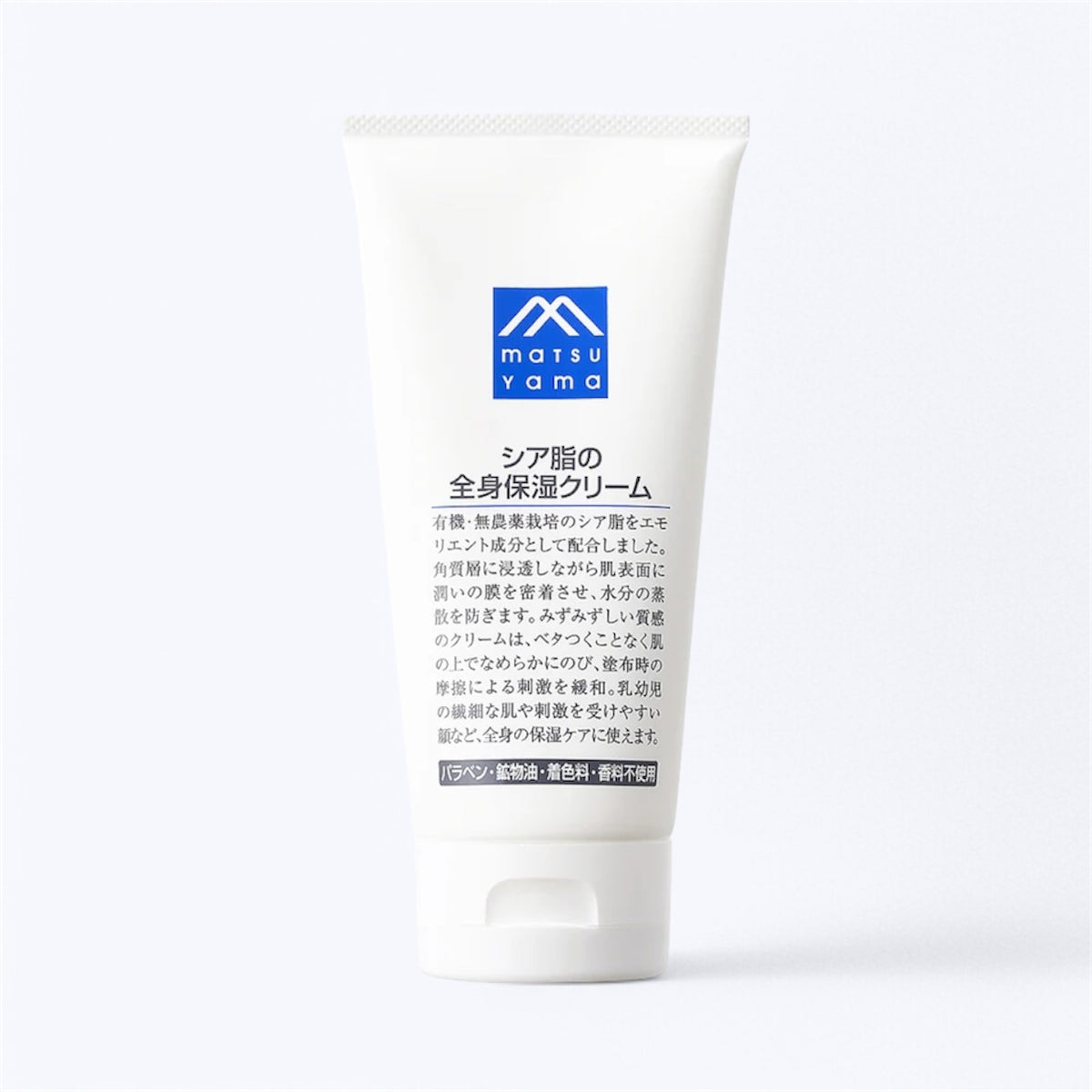 シア脂の全身保湿クリーム 170g｜松山油脂 無添加｜サイレンサー通販