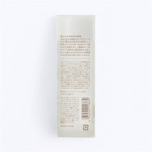 画像をギャラリービューアに読み込む, 肌をうるおす 保湿浸透水 モイストリッチ(本体/詰替用)