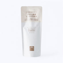 画像をギャラリービューアに読み込む, 肌をうるおす 保湿浸透水 モイストリッチ(本体/詰替用)