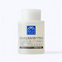 画像をギャラリービューアに読み込む, さざんかとホホバのヘアオイル 100ml