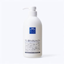 アミノ酸せっけんシャンプー(本体)