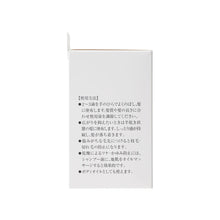 画像をギャラリービューアに読み込む, さざんかとホホバのヘアオイル 100ml