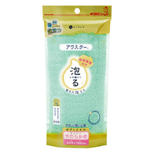 画像をギャラリービューアに読み込む, アワスター やわらかめ