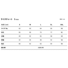 画像をギャラリービューアに読み込む, Silencer Long Sleeve Tee "THE SUPER HEALTH JET CITY!!!"