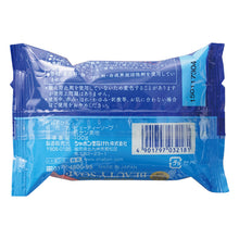 画像をギャラリービューアに読み込む, ビューティーソープ 100g(1個入/3個セット)