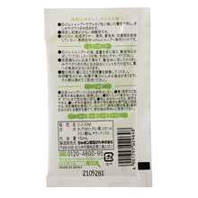 画像をギャラリービューアに読み込む, 無添加せっけんシャンプー専用リンス分包 15mL