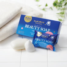 画像をギャラリービューアに読み込む, ビューティーソープ 100g(1個入/3個セット)