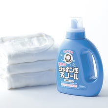 画像をギャラリービューアに読み込む, 洗濯用せっけん スノール(本体/詰替用/業務用)