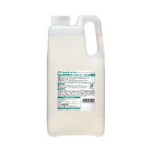 画像をギャラリービューアに読み込む, シャボン玉台所用せっけん泡タイプ(本体/詰替用)