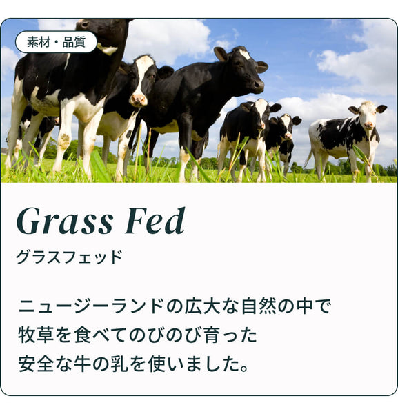 【グラスフェッドとグレインフェッドの違い】脂質から考える牛肉の選び方