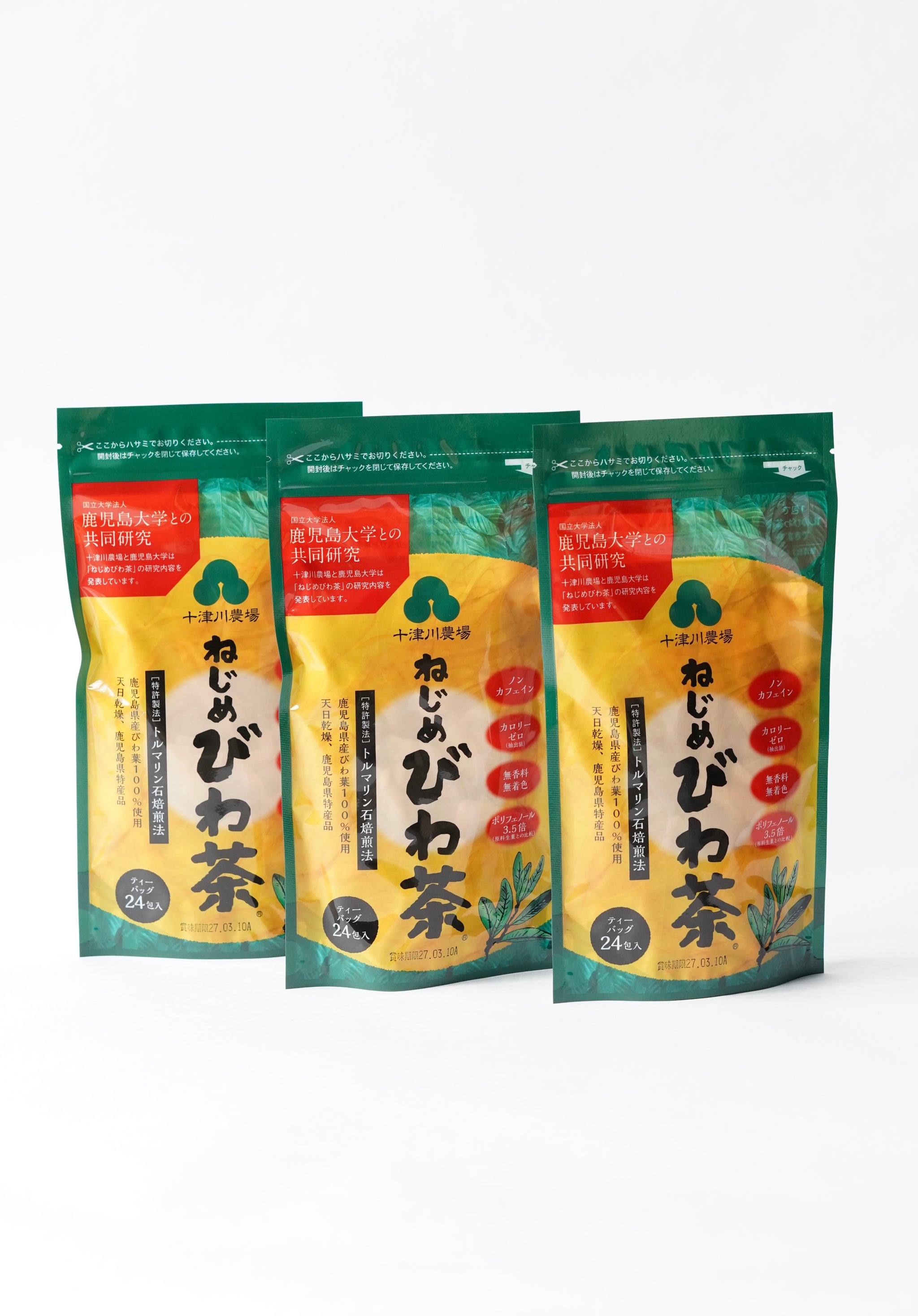 まこさま専用 ねじめびわ茶 10袋セット マコさま専用 ねじめびわ茶10袋