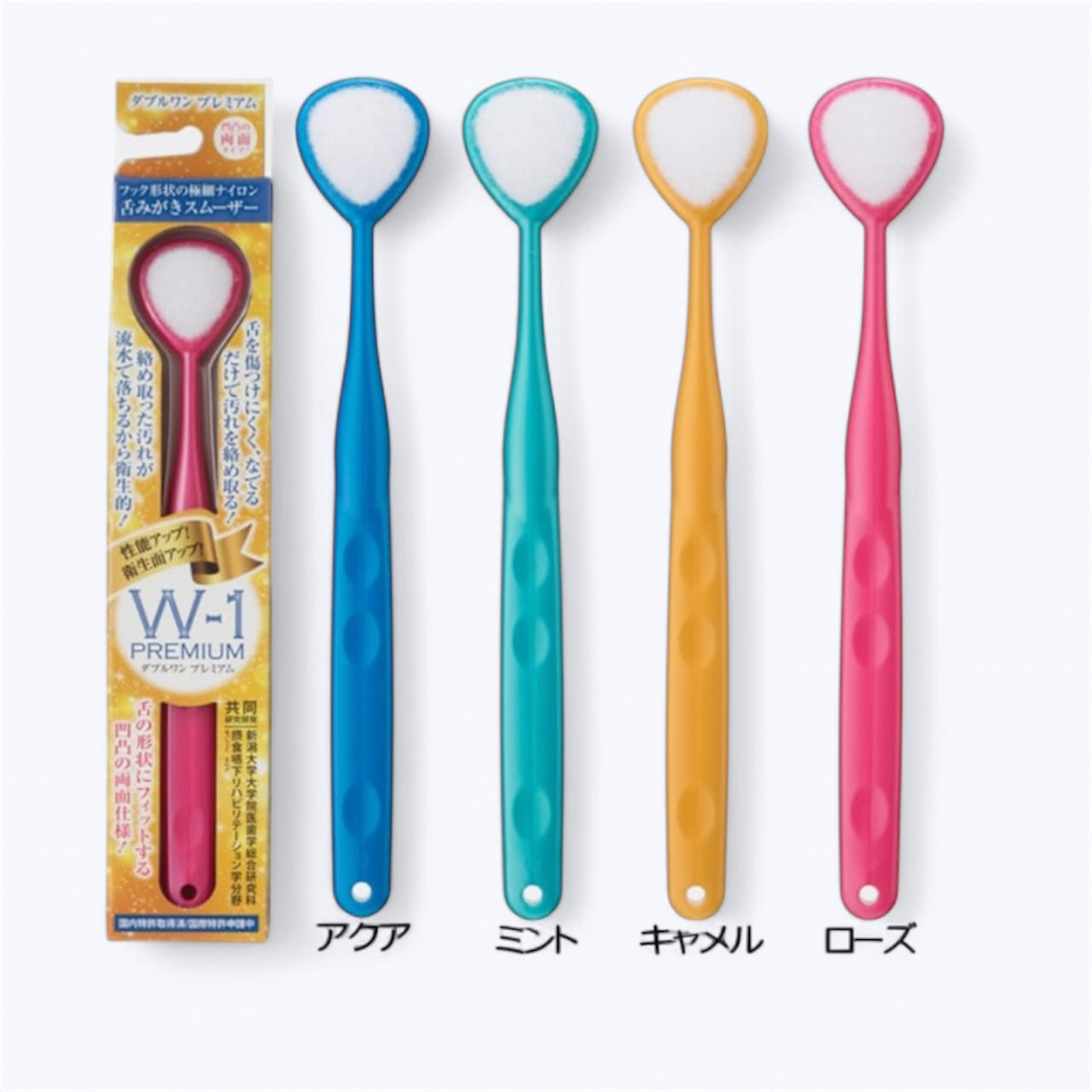 【ムギ】購入ページ　1本 舌みがきスムーザーW-1 PREMIUM – Silencer Inc