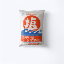 沖縄の塩 シママース 1kg