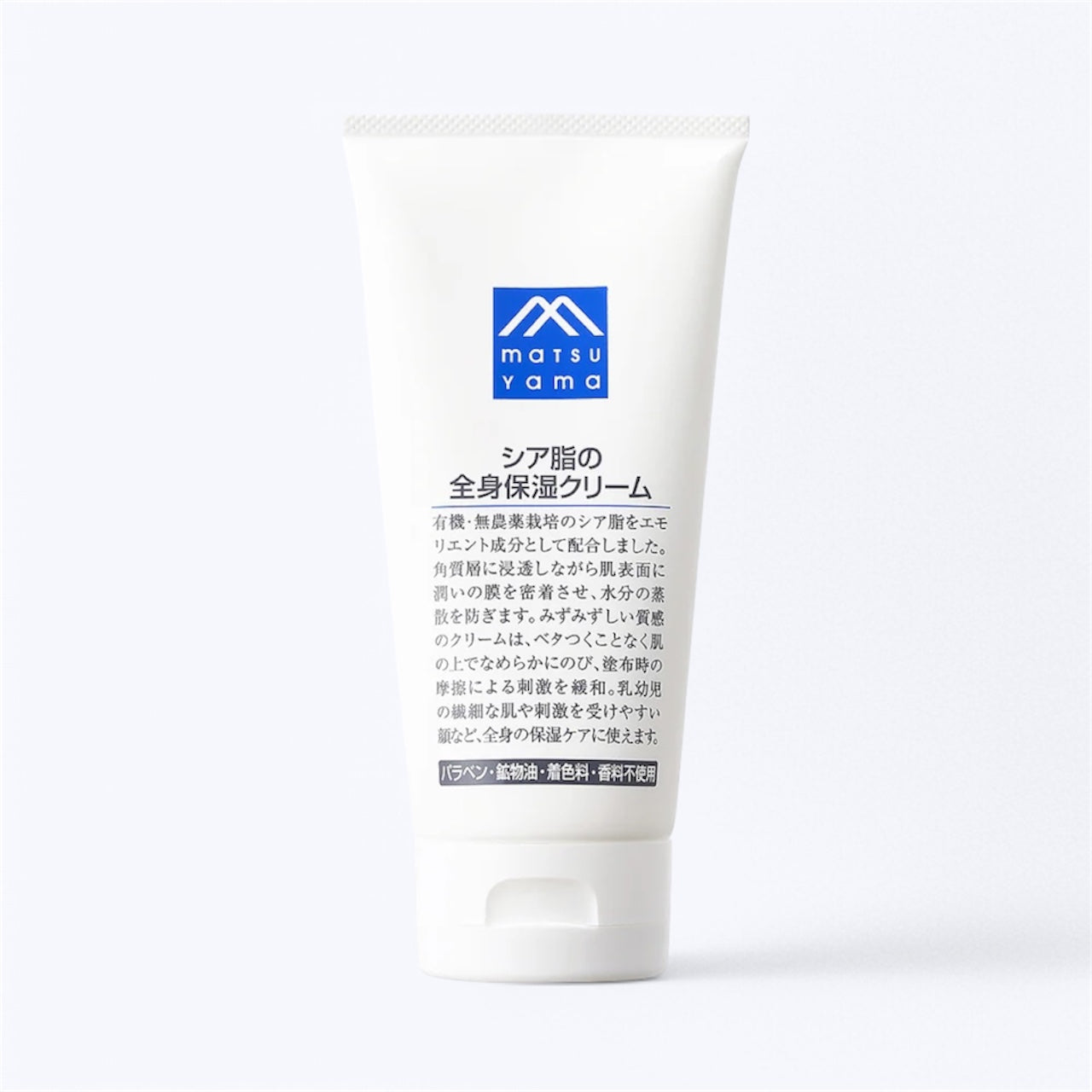 シア脂の全身保湿クリーム 170g｜松山油脂 無添加｜サイレンサー通販