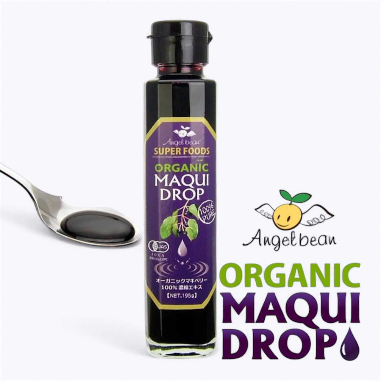 エンジェルビーン マキドロップ オーガニックJAS マキベリー 濃縮