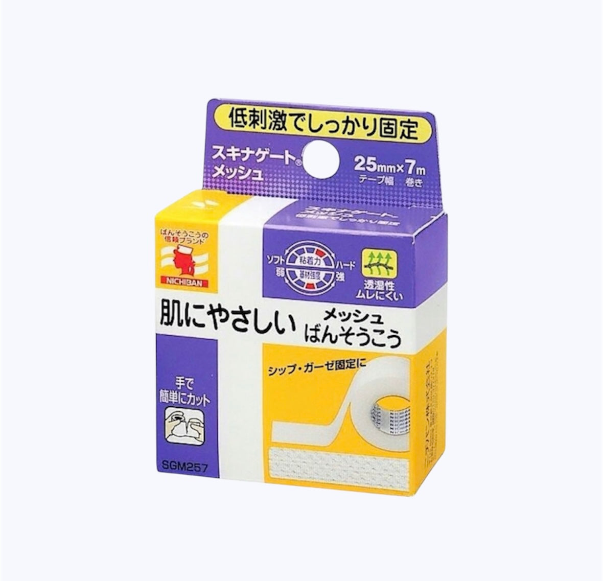 スキナゲートメッシュ SGM257 – Silencer Inc