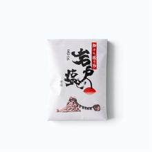 岩戸の塩