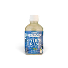 ヒカリ オーガニックスポーツドリンク 280ml 1本〜/1ケース（24本）