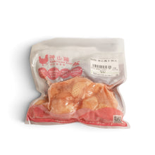 神山鶏 手羽元  300g 【冷凍】