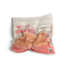 神山鶏 手羽先  280g 【冷凍】