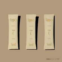 画像をギャラリービューアに読み込む, Lippo Seed Liposomal VitaminC 1000mg
