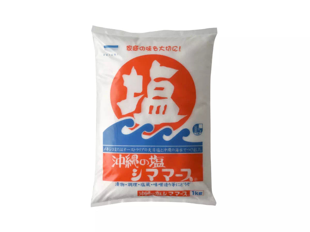 沖縄の塩 シママース 1kg